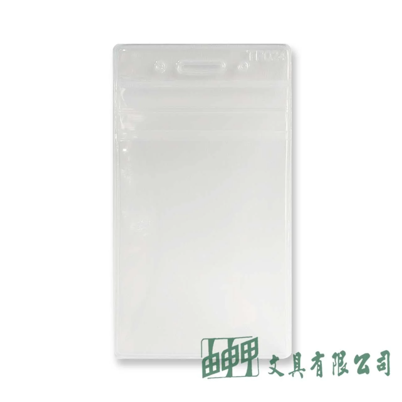 由申甲 TP-024 防水證件套(直64*91mm/單入)