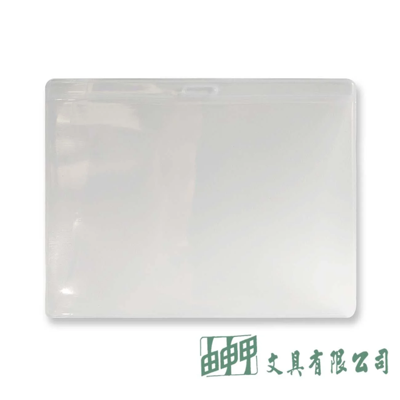 由申甲 TA-6054 識別證套(橫144*96mm/單入)