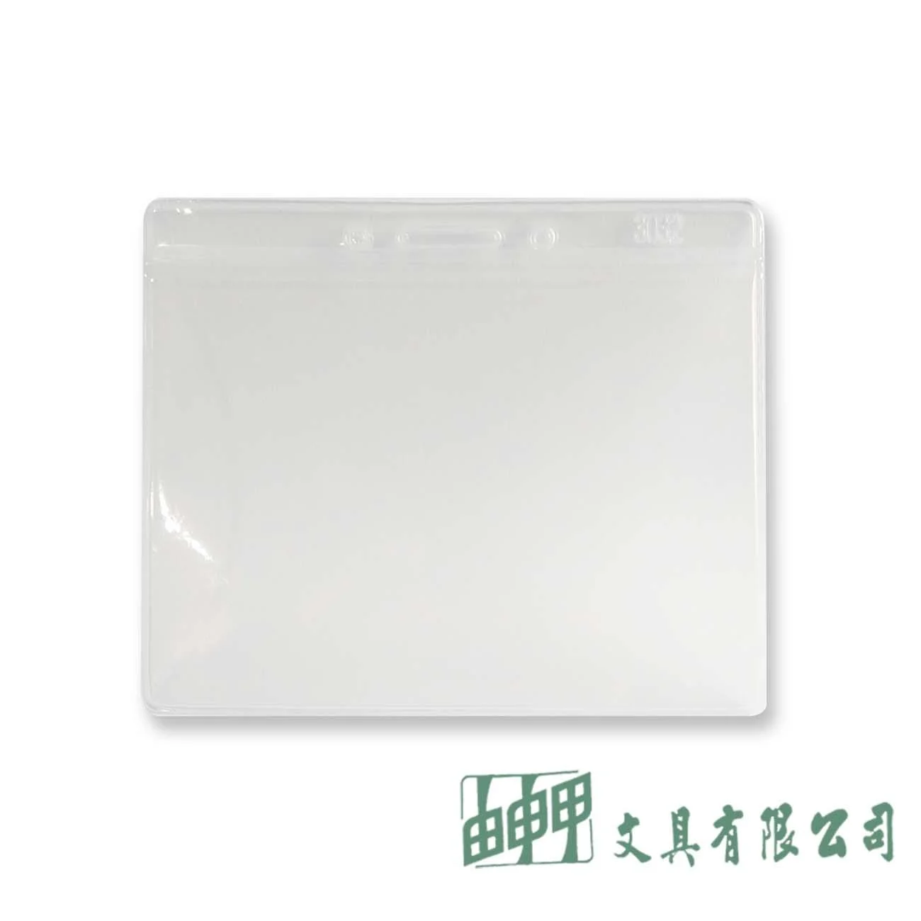 由申甲 TA-3032 識別證套(橫103*74mm/單入)
