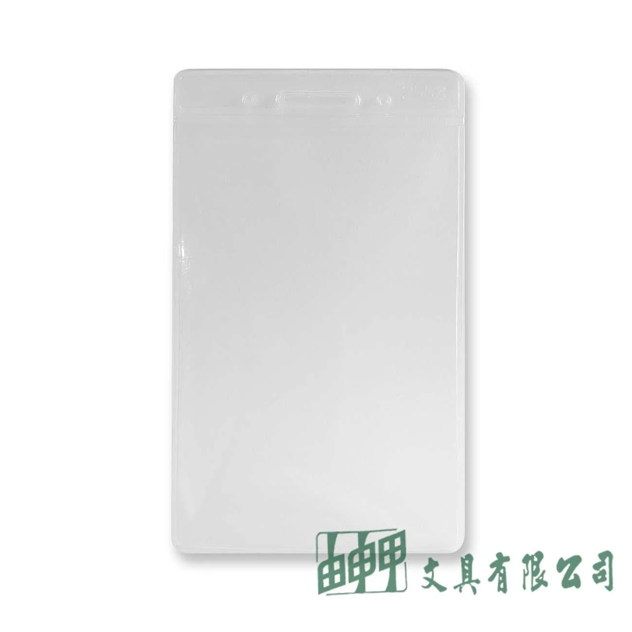 由申甲 TA-2553 識別證套(直71*103mm/單入)