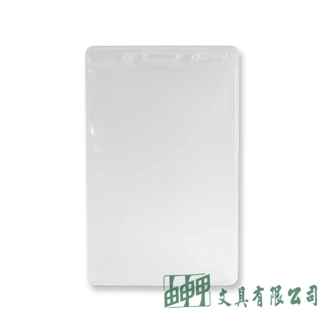 由申甲 TA-2550 識別證套(直65*95mm/單入)