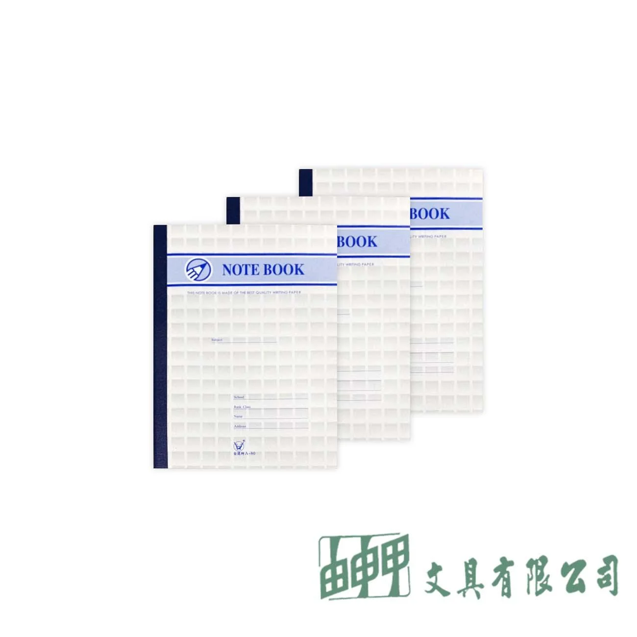 金鷹牌 25KA80筆記本(10本)