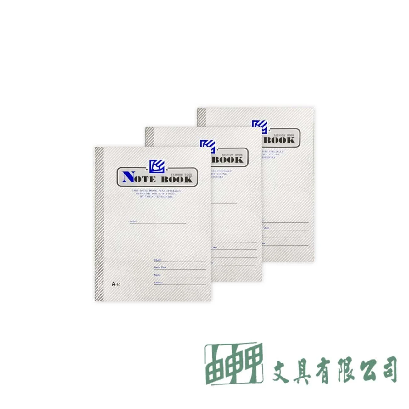 日昇牌 25KA60筆記簿(20本)