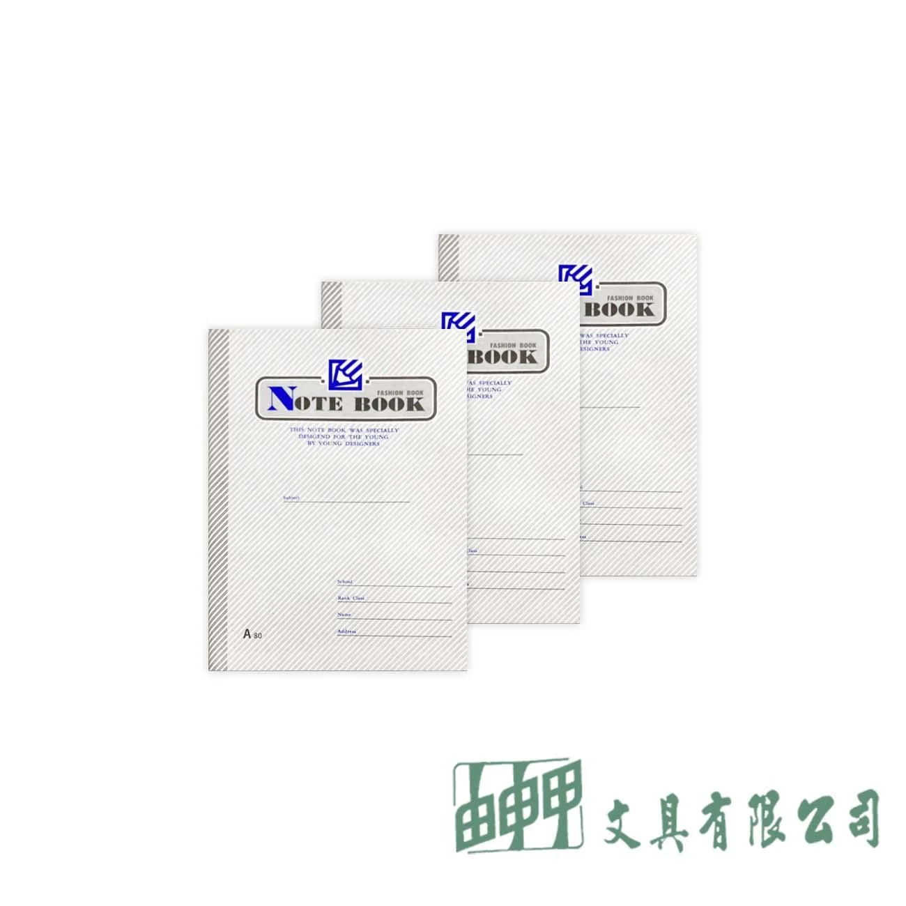 日昇牌 25K筆記簿A80 (10本)