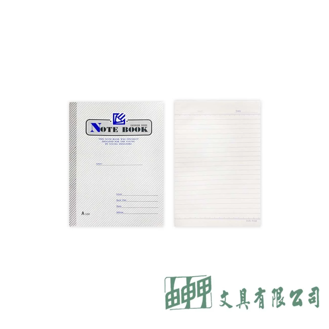 日昇牌 25KA100筆記簿