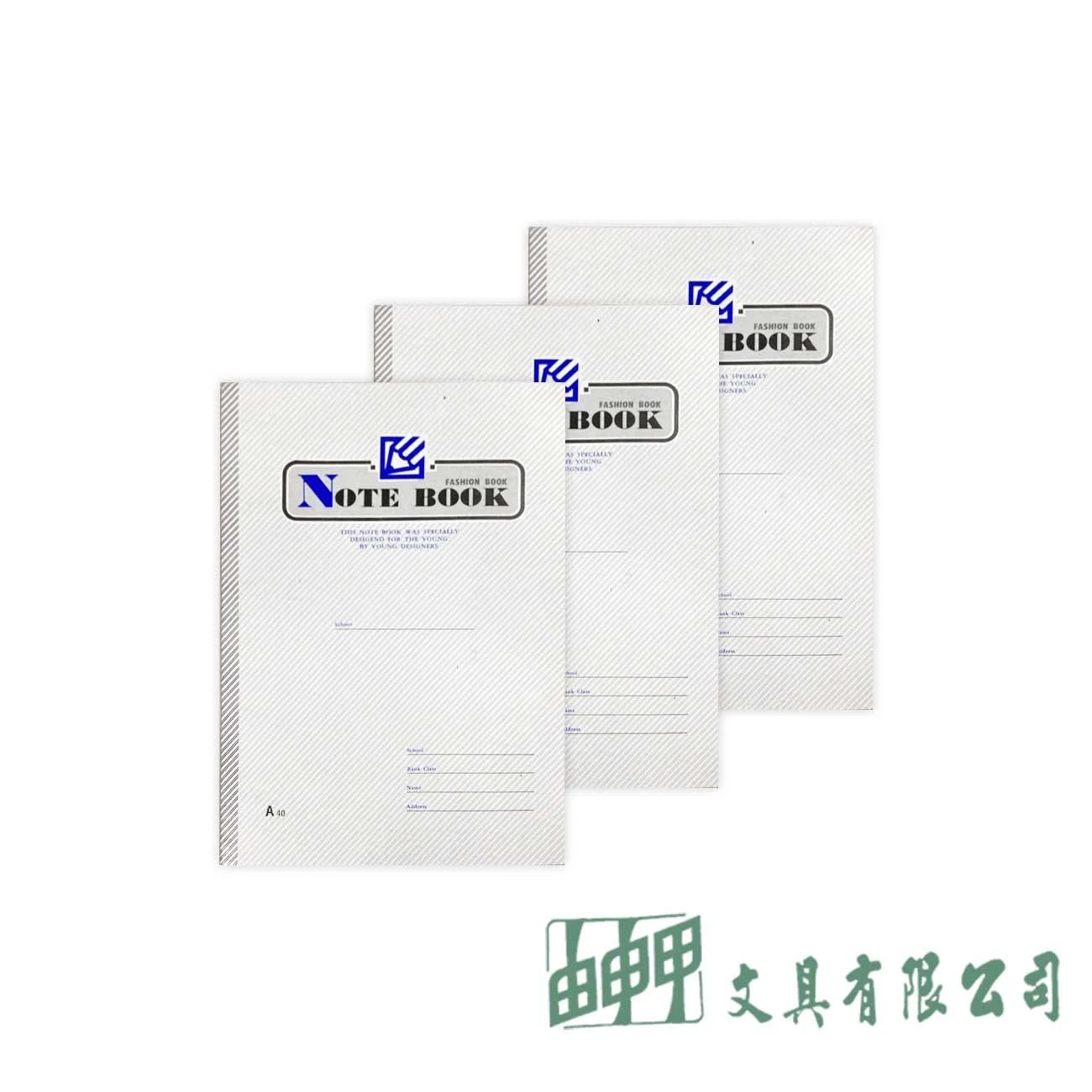 日昇牌 18K筆記簿A40 (30本)