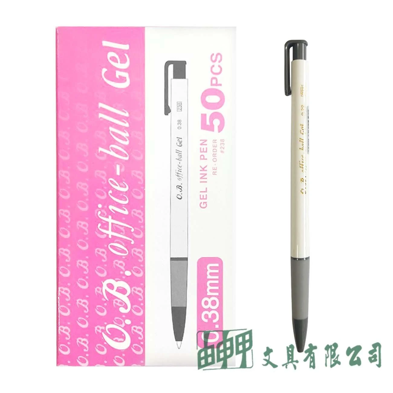 O.B. #238 自動中性筆/50入