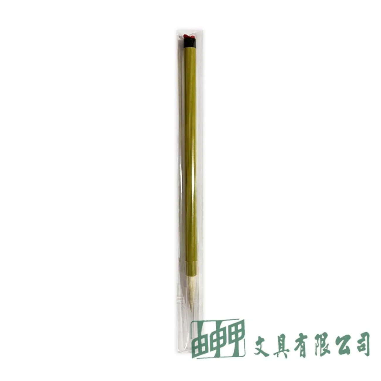 大利 中楷/大楷