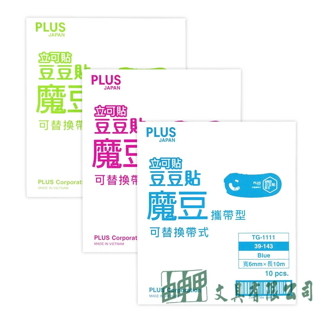 PLUS 魔豆-豆豆貼/10入