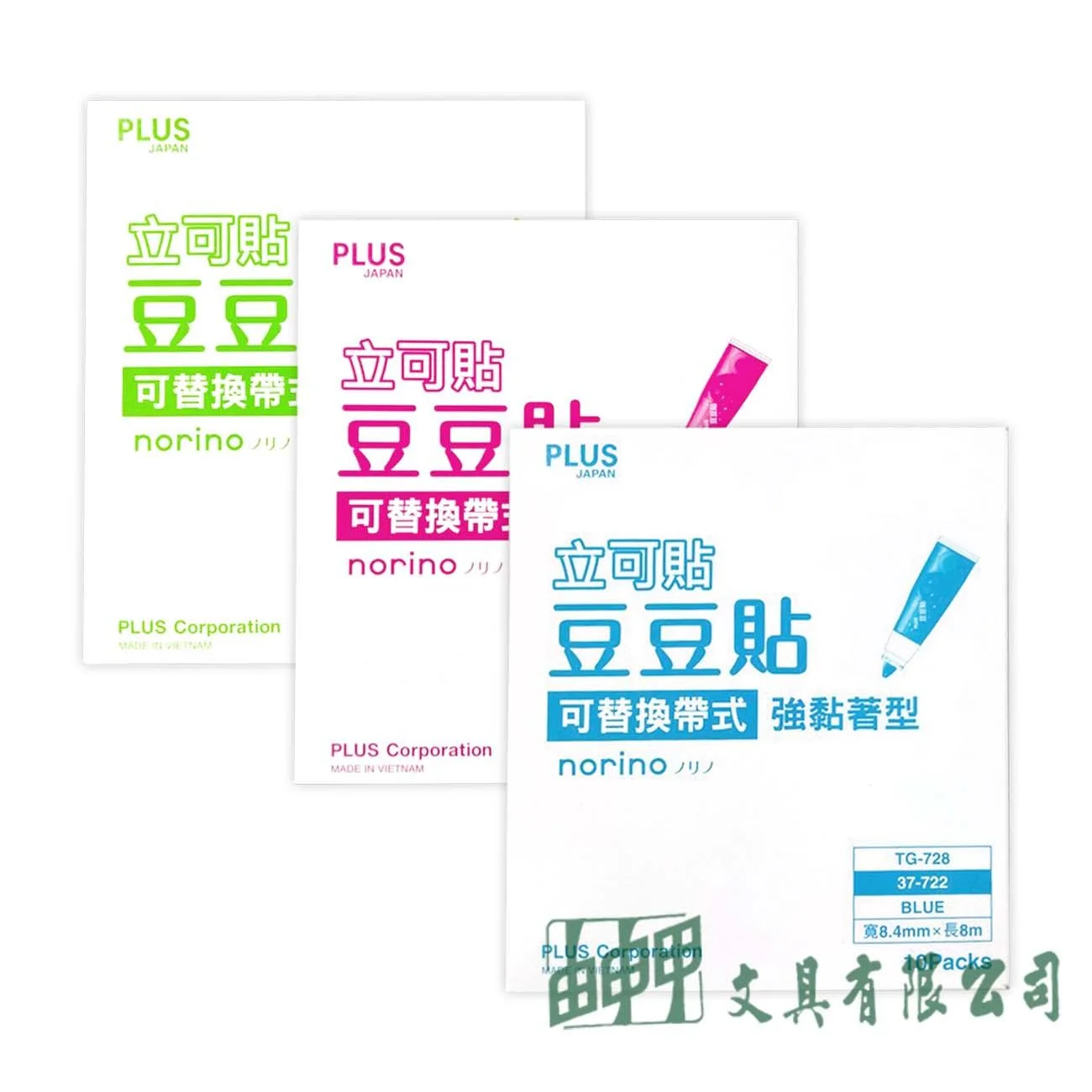 PLUS 豆豆貼/10入
