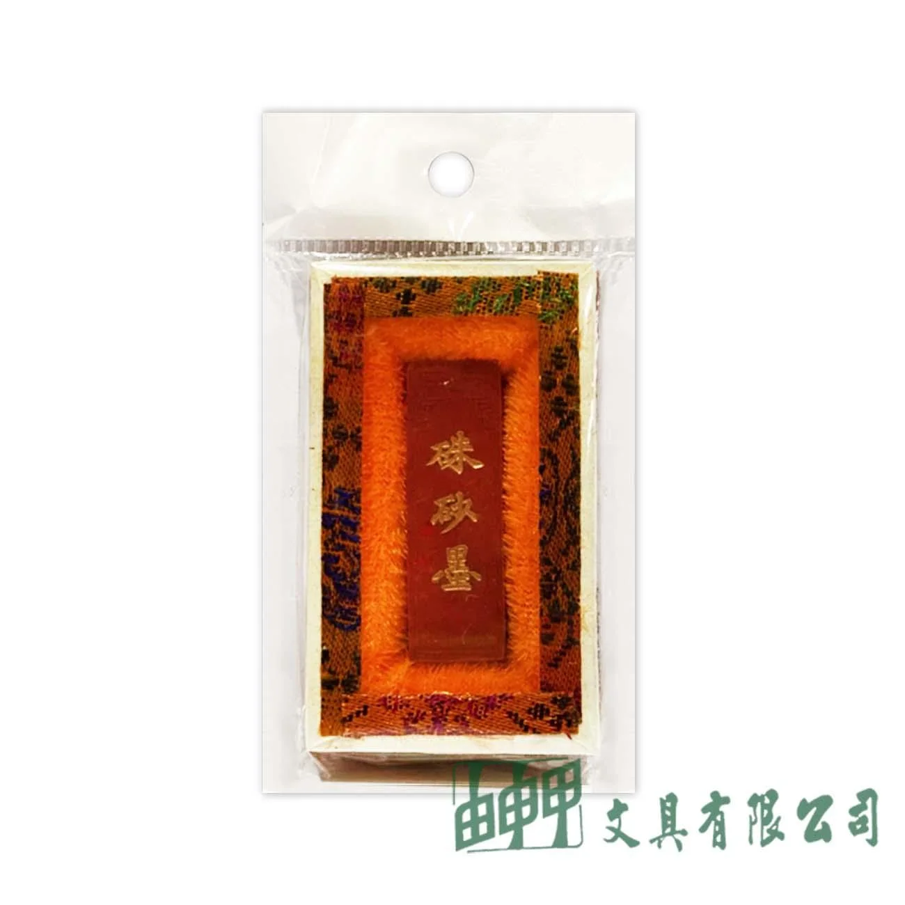 天成 硃砂墨 2錢