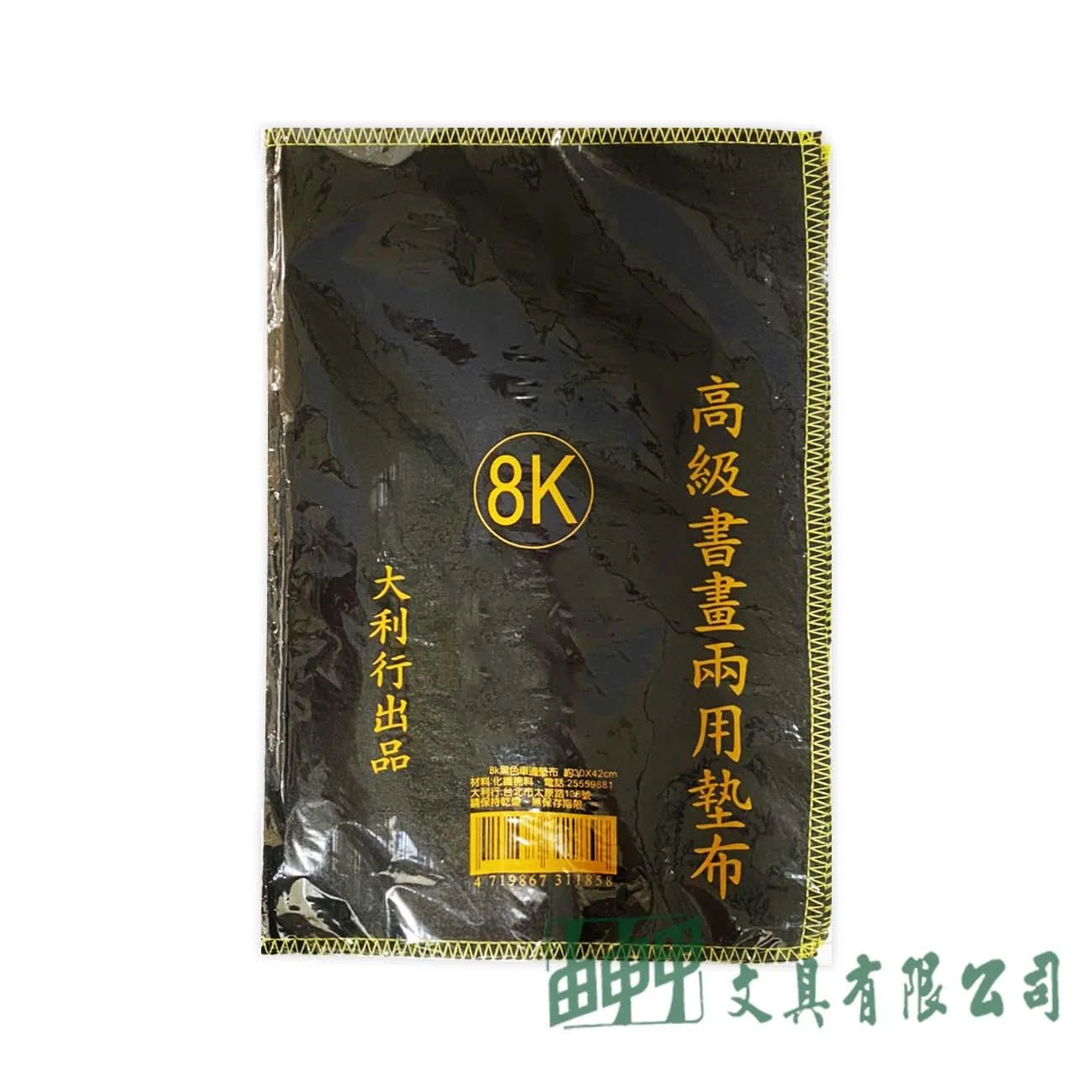 大利 8K黑色墊布