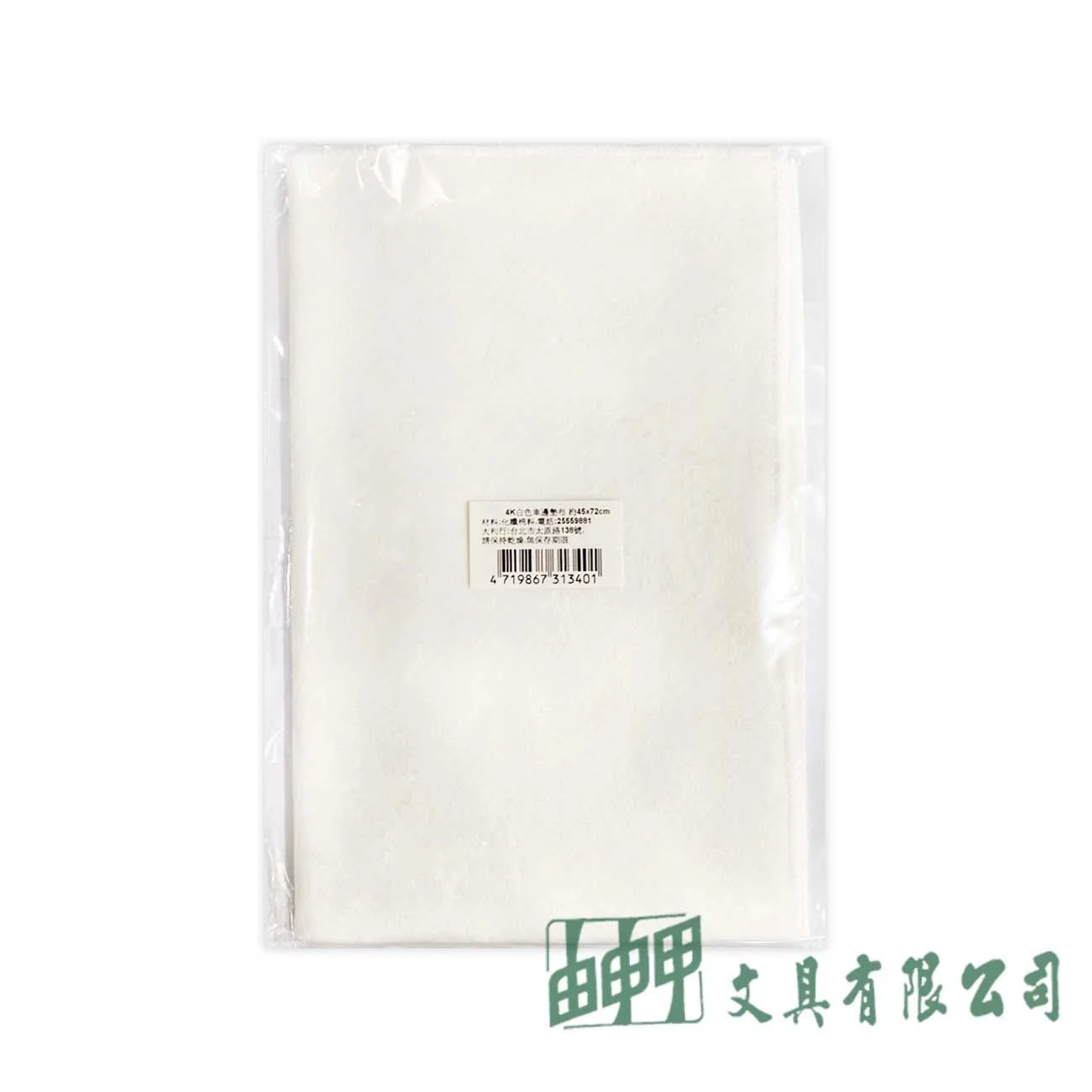 大利 4K白色墊布