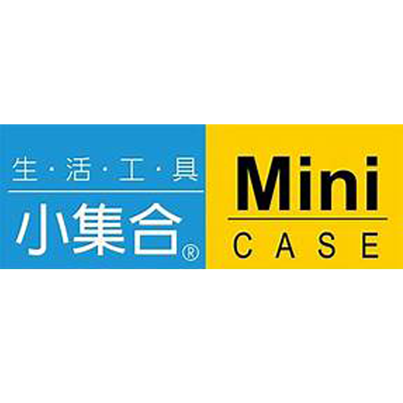 生活工具