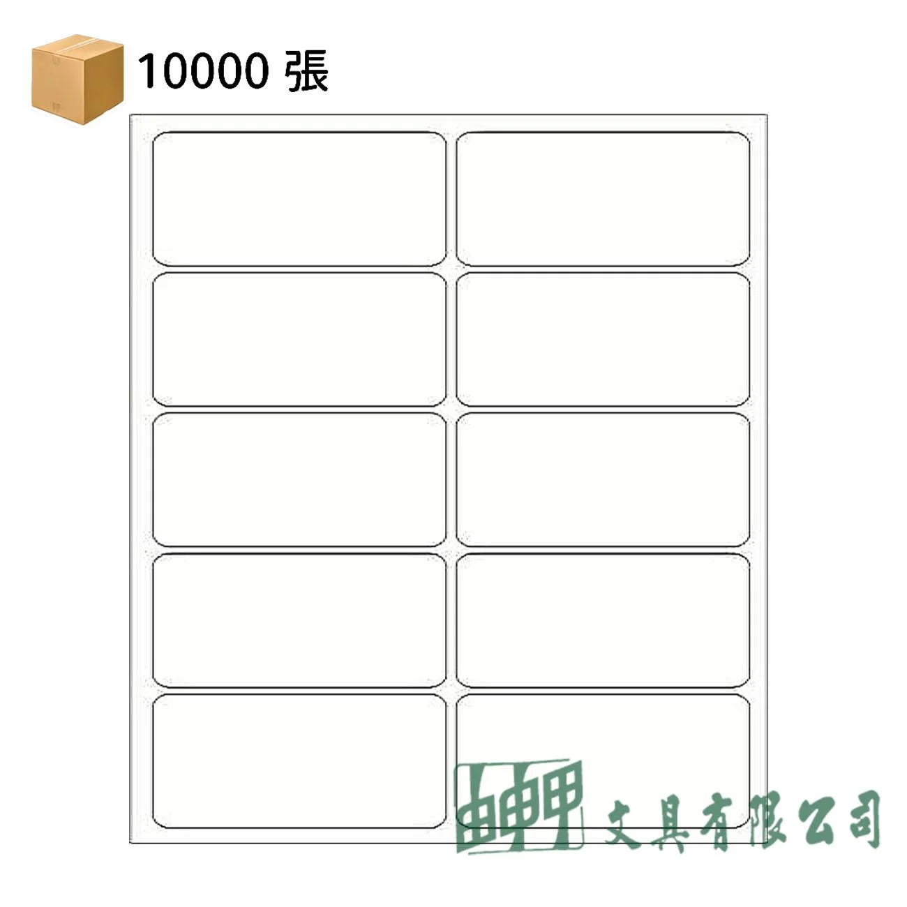 龍德 LD-555~556 透明保護貼紙