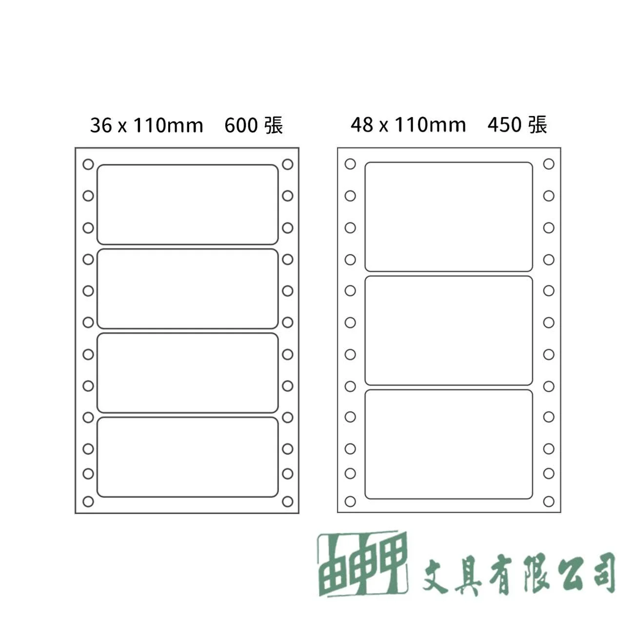 龍德 LD-611/612-W-A 電腦標籤(白) 450張/600張
