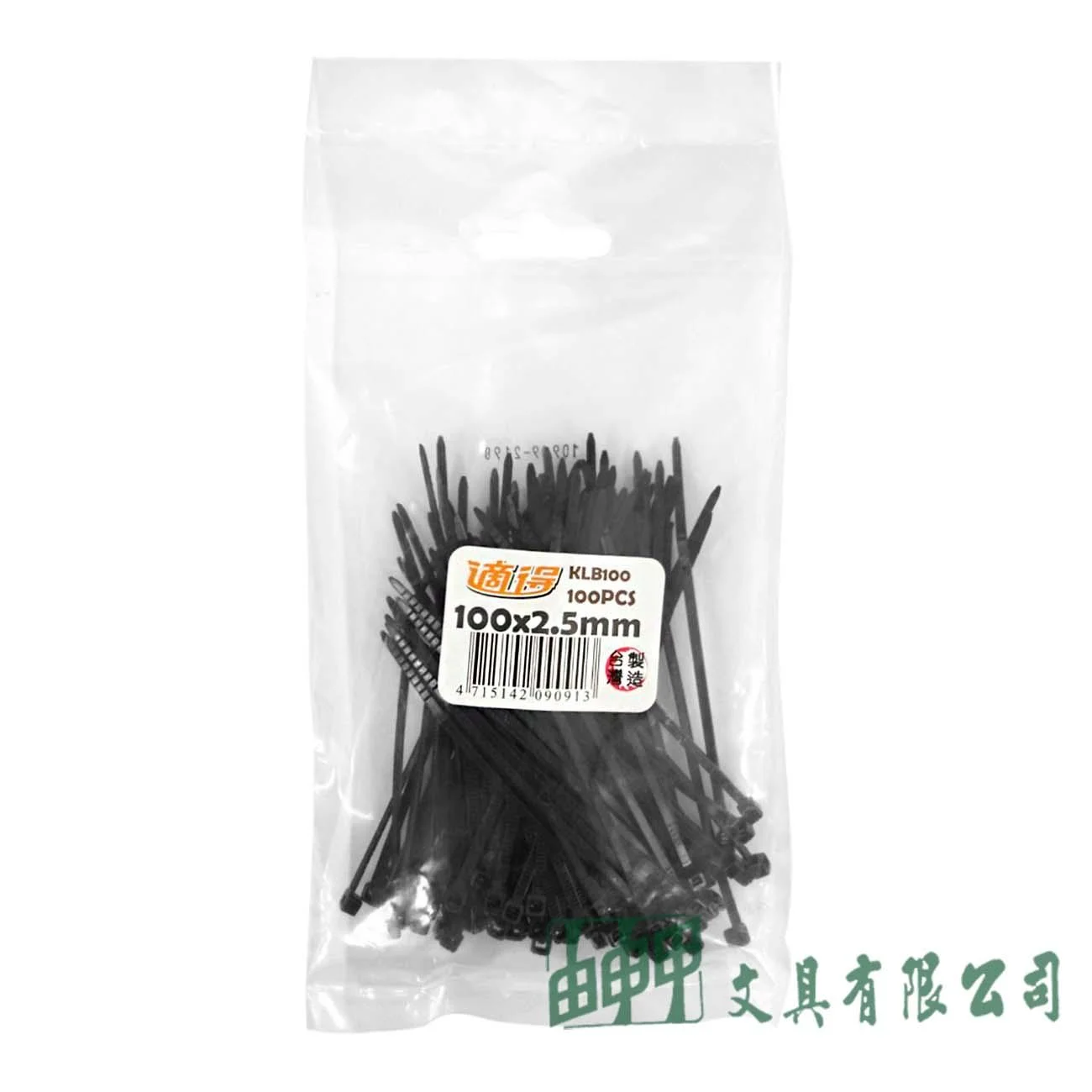 適得 黑色尼龍紮線帶(束帶)100*2.5mm/100入