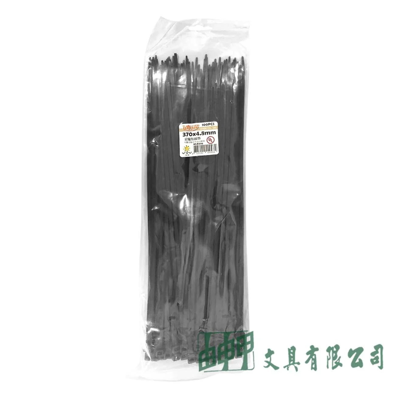 適得 黑色尼龍紮線帶(束帶)370*4.8mm/100入
