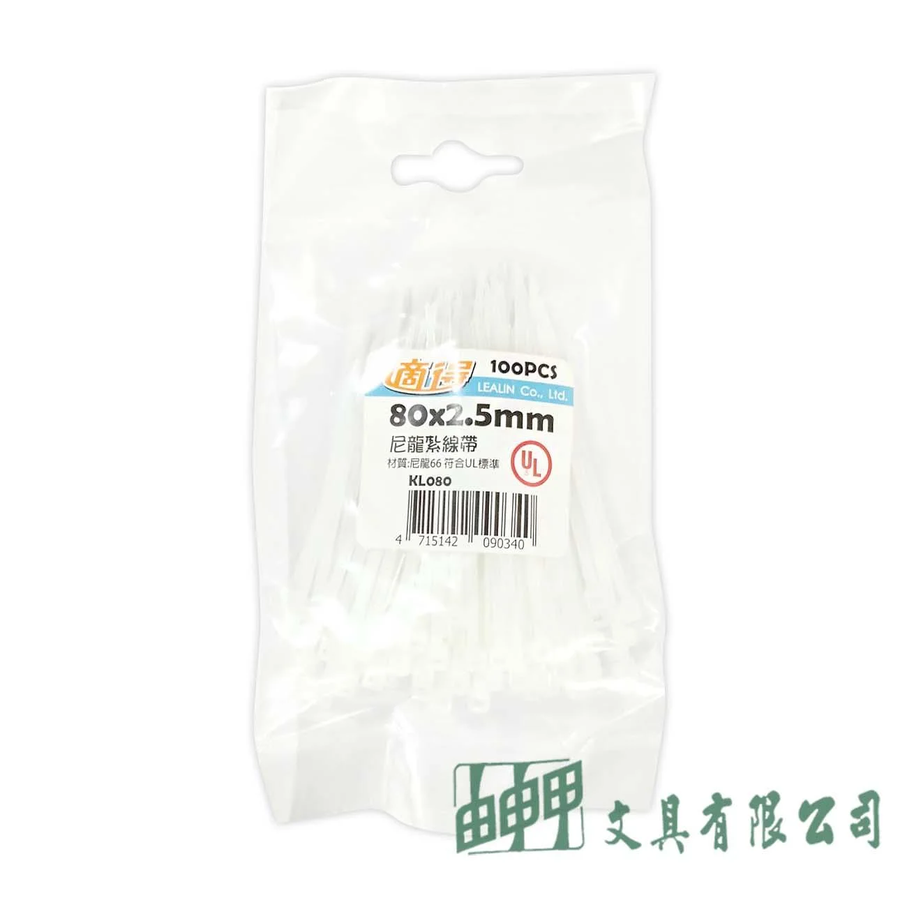 適得 白色尼龍紮線帶(束帶)80*2.5mm/100入