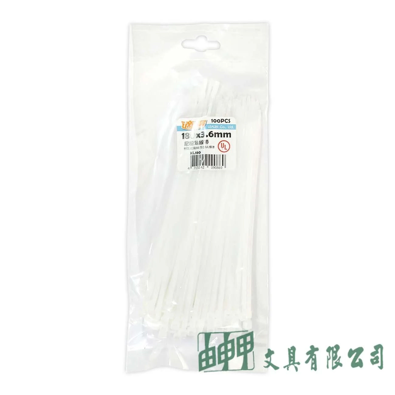 適得 白色尼龍紮線帶(束帶)180*3.6mm/100入