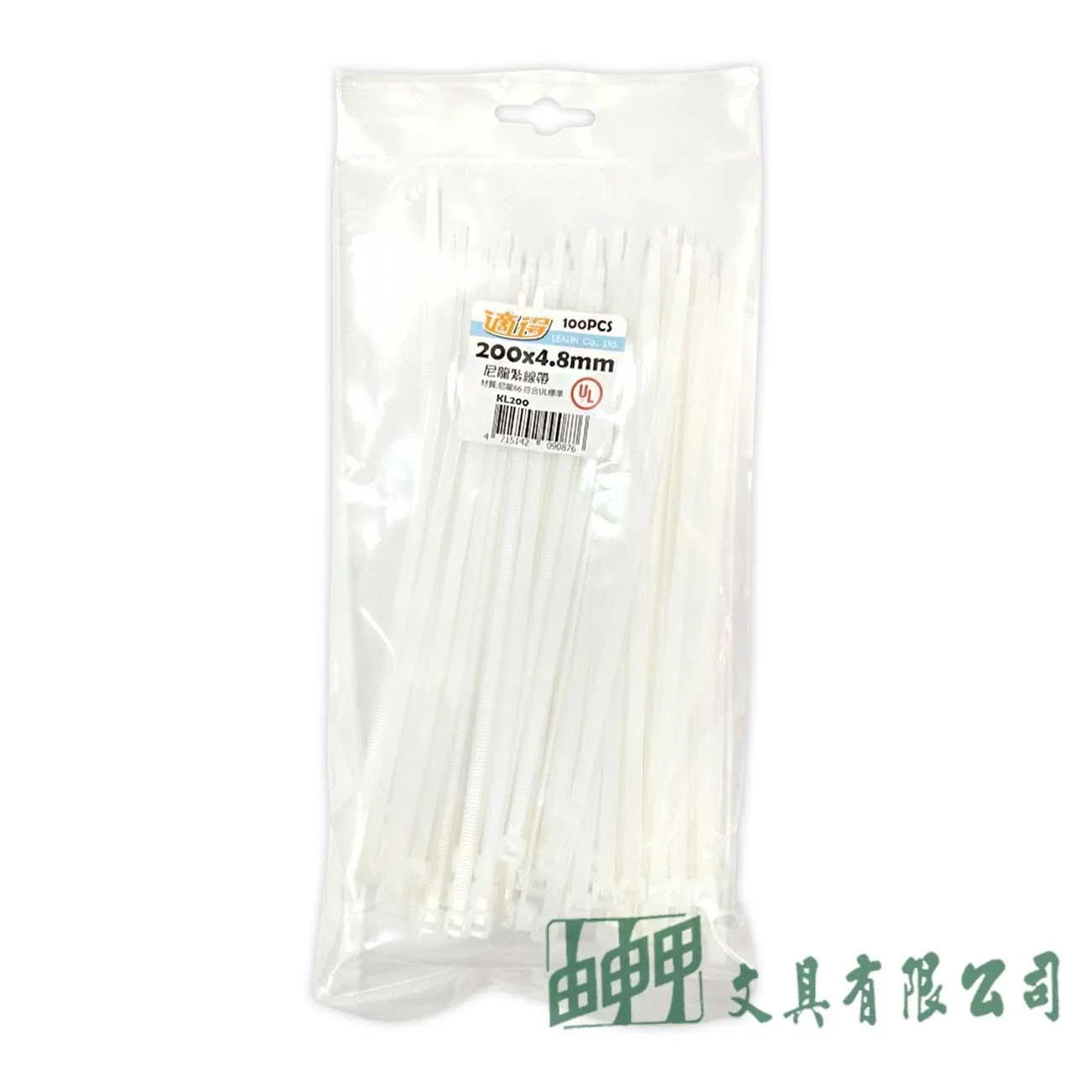 適得 白色尼龍紮線帶(束帶)200*4.8mm/100入