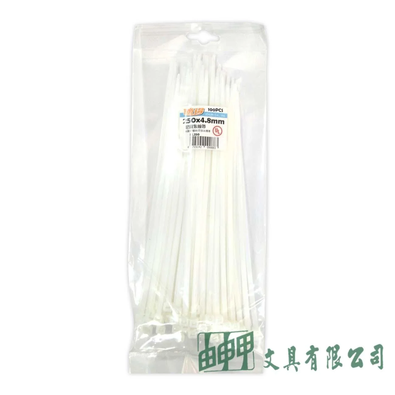適得 白色尼龍紮線帶(束帶)250*4.8mm/100入
