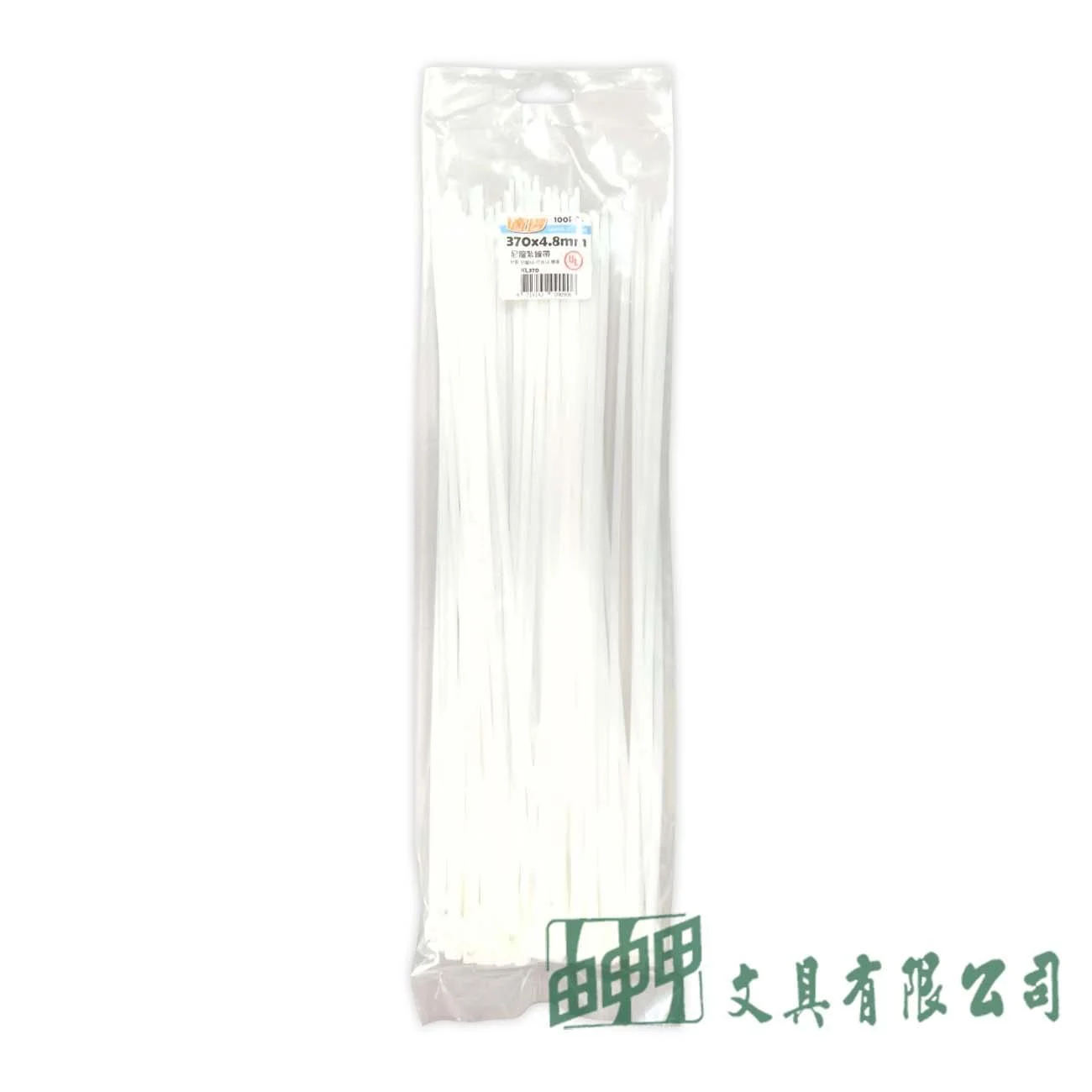 適得 白色尼龍紮線帶(束帶)370*4.8mm/100入
