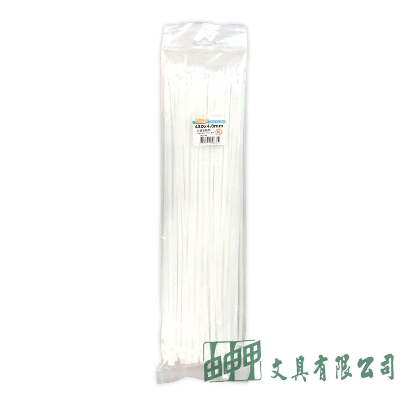 適得 白色尼龍紮線帶(束帶)430*4.8mm/100入