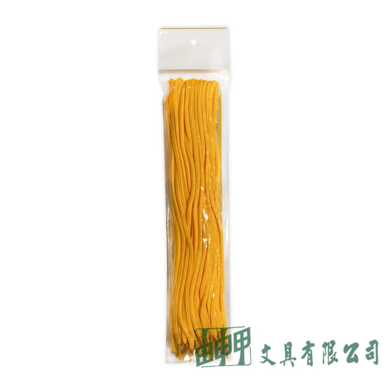 由申甲 NO.300開明尼龍事務繩/黃