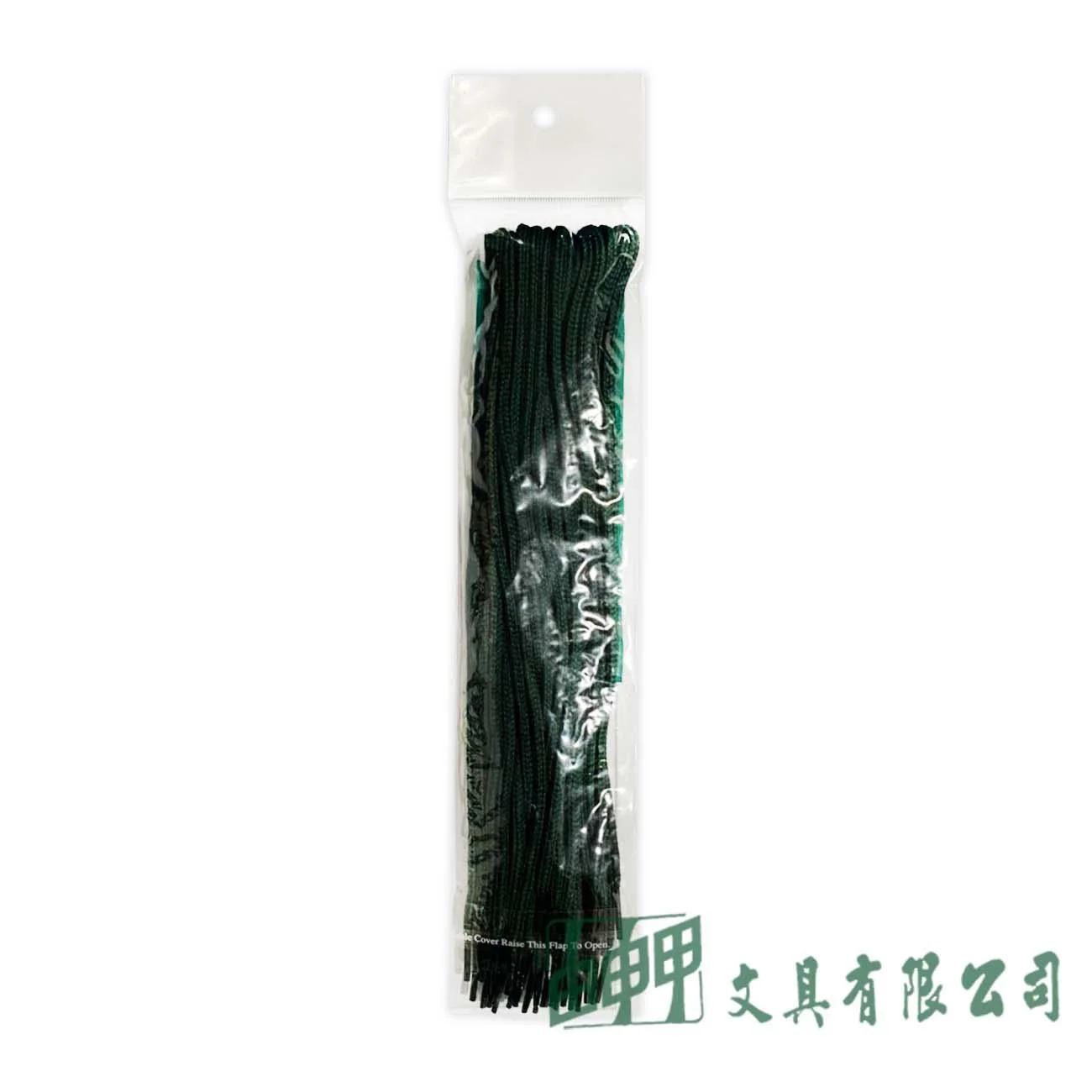 由申甲 NO.300開明尼龍事務繩/綠