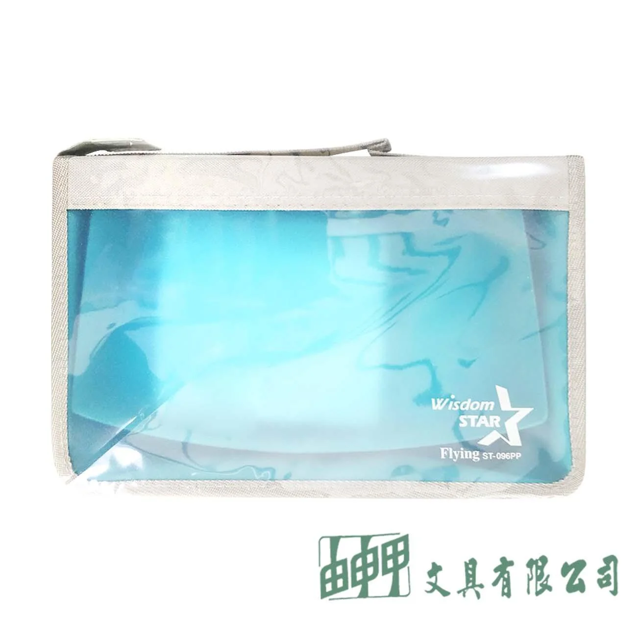 FLYING雙鶖牌 ST-096 100片活頁式CD拉鍊包