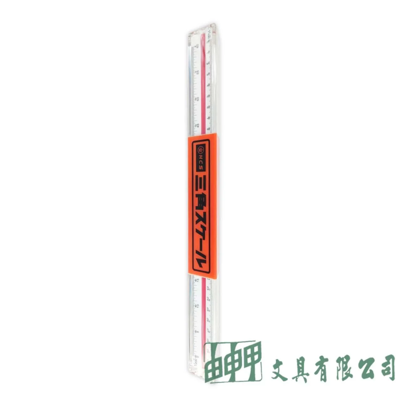 HCS 三角比例尺30cm