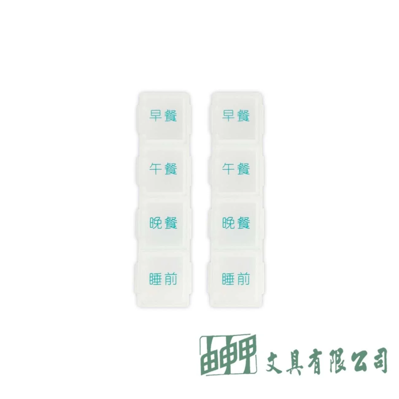 樂麥 便利小藥盒2入
