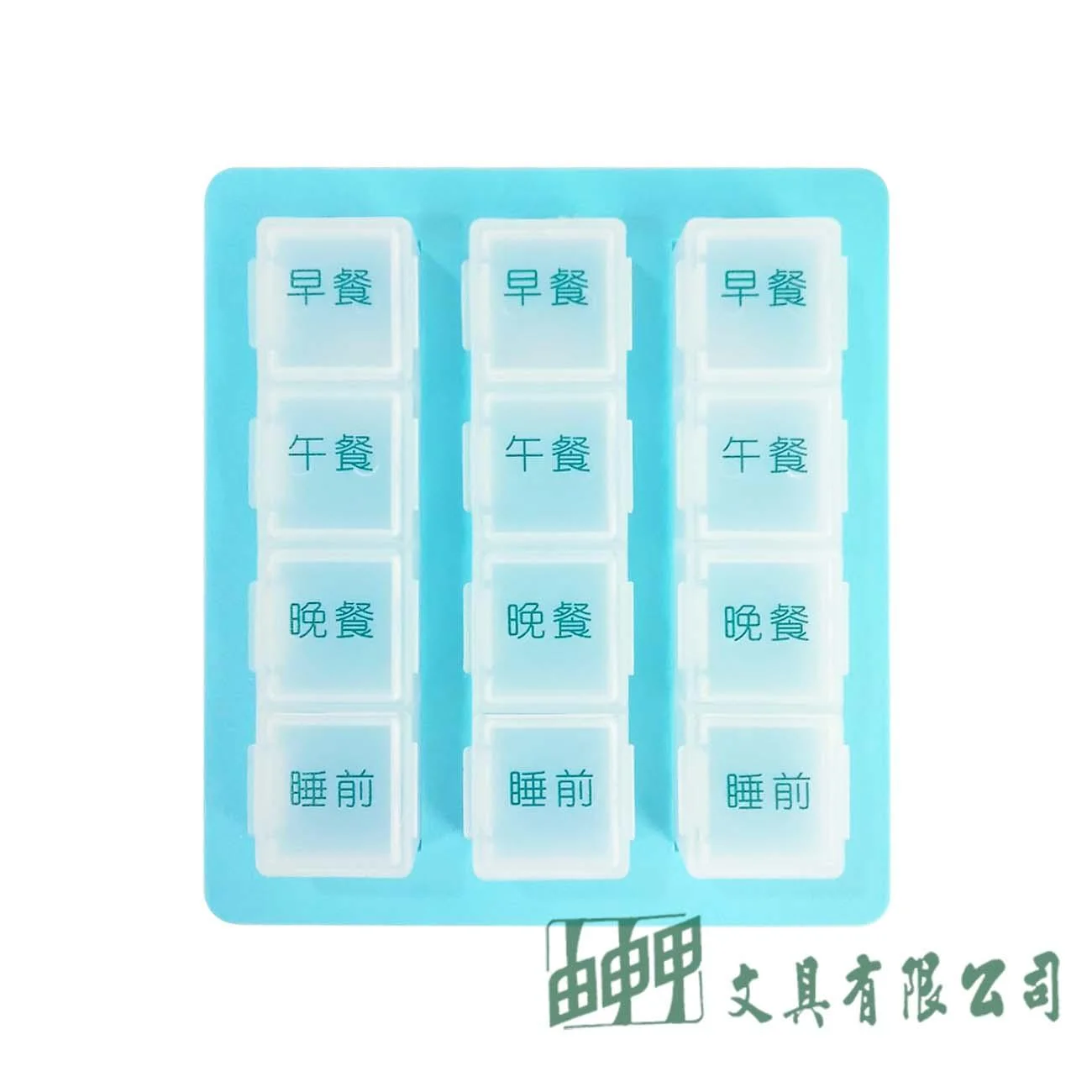 樂麥 3天4格藥盒 