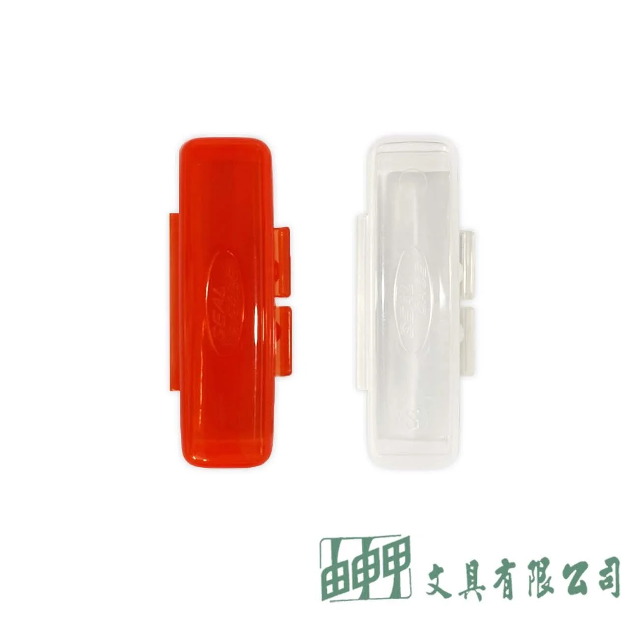 生活工具 K1030 知育印章盒2入