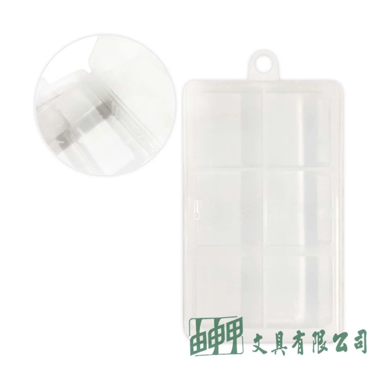 生活工具 K941小集盒(活動六格)