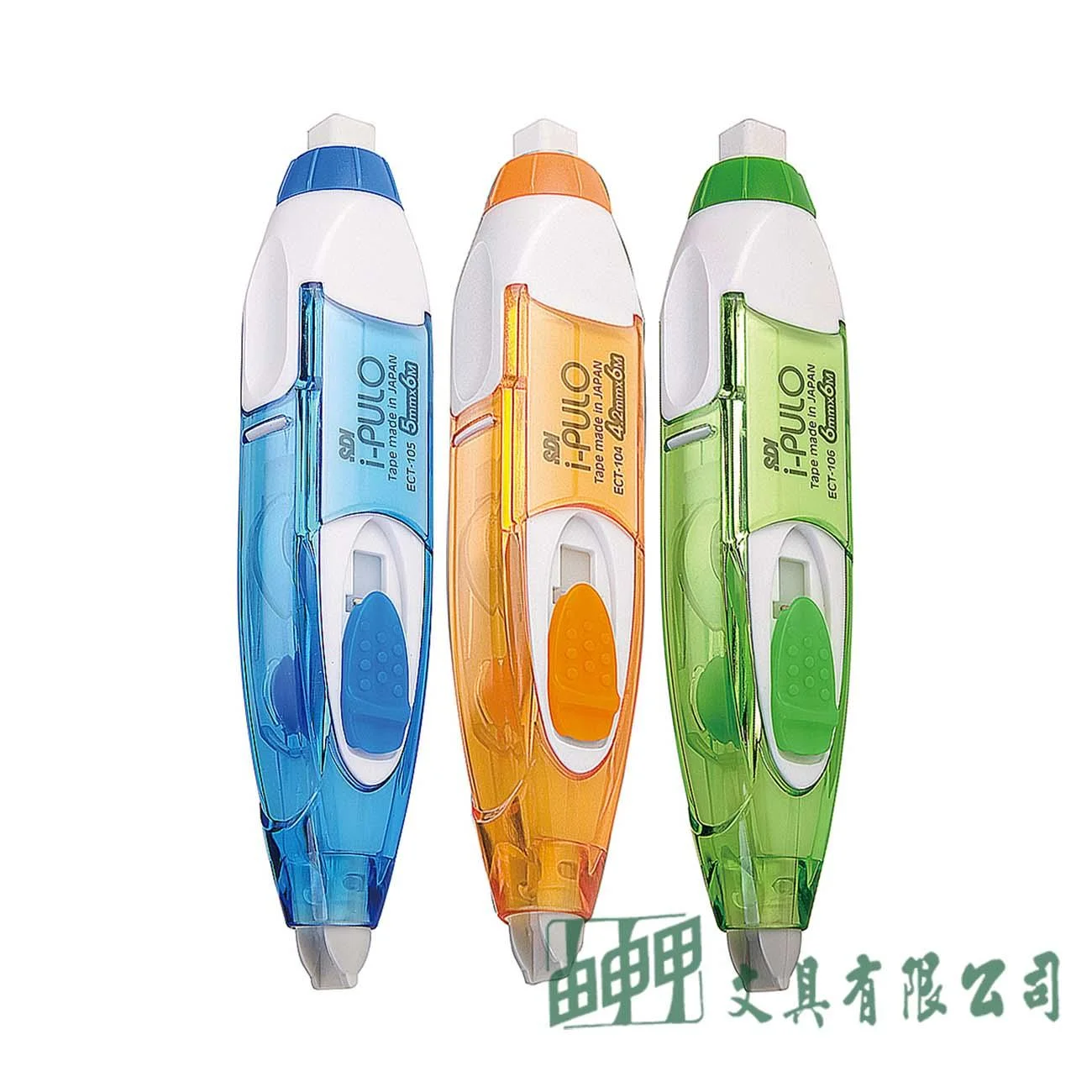 SDI i-PULO 雙主修兩用修正帶