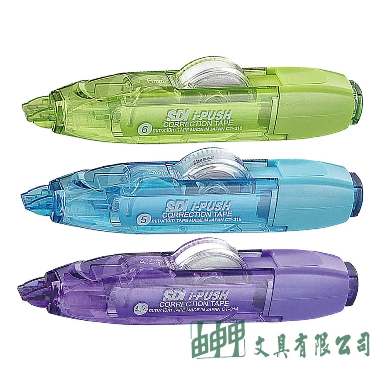 SDI i-PUSH 輕鬆按可換式修正帶(晶透彩)