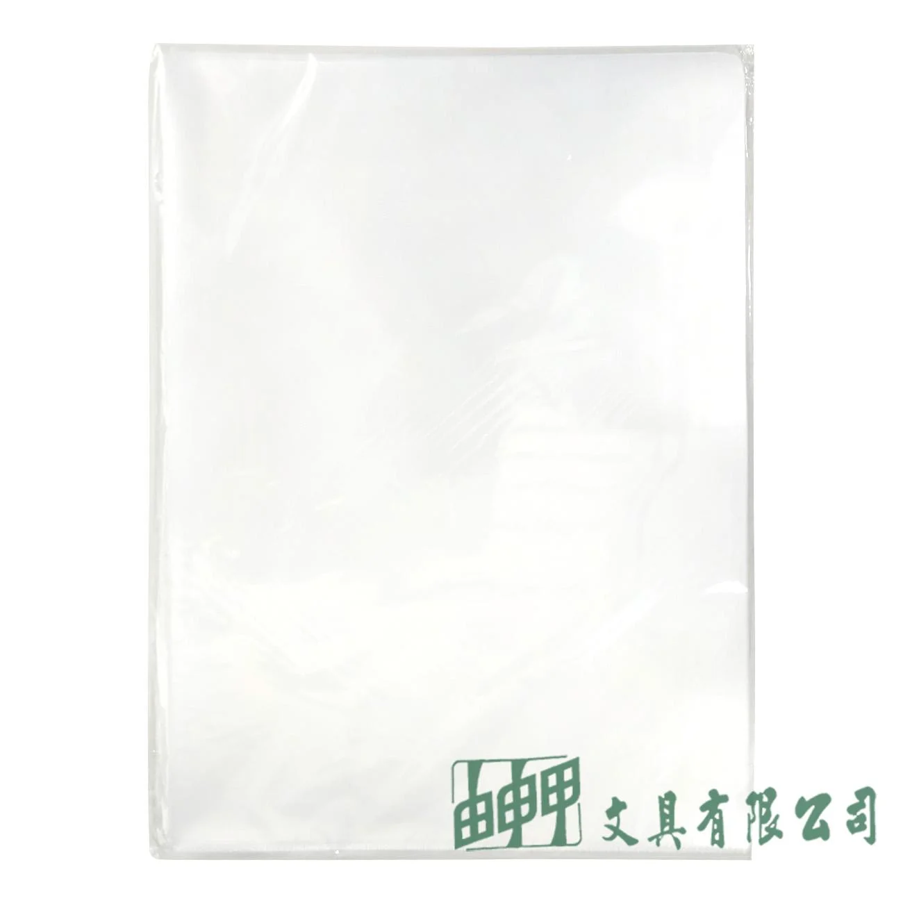 由申甲 E310文件套A4 L夾*12入