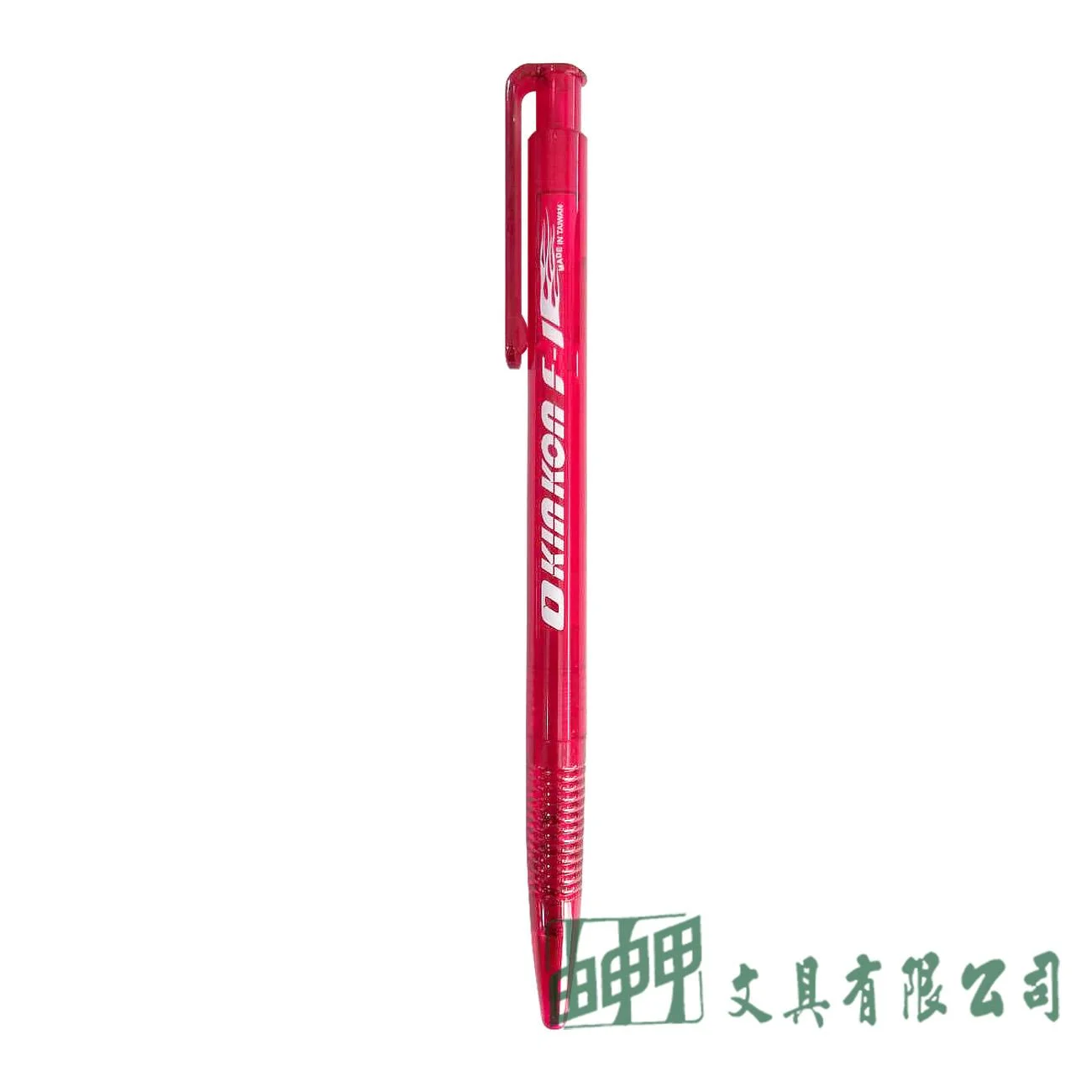 O KIN KON OKK-161 自動原子筆