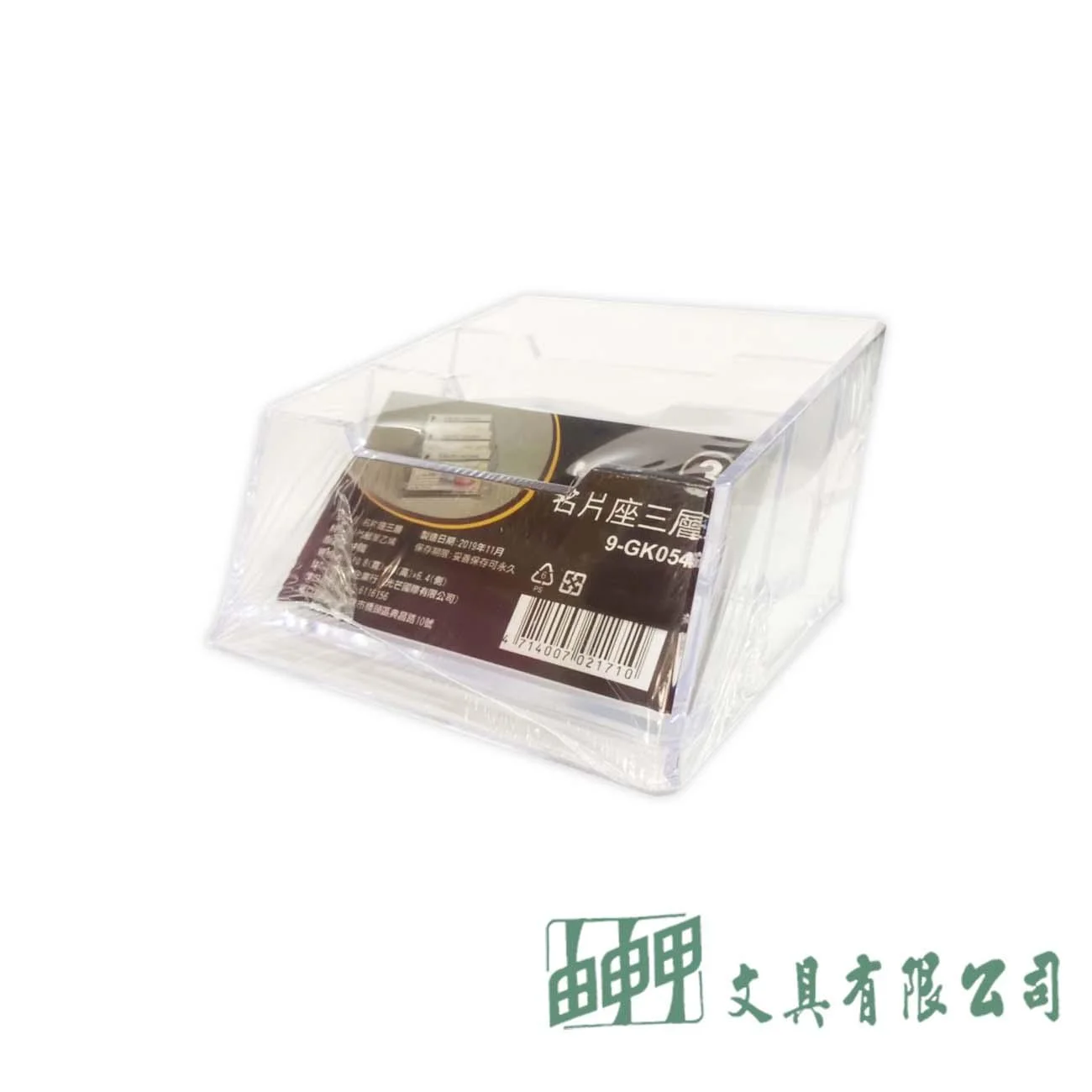 POMEI博美 名片座-三層