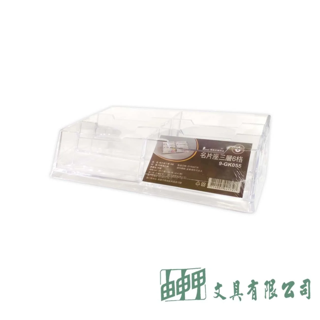 POMEI博美 名片座三層6格