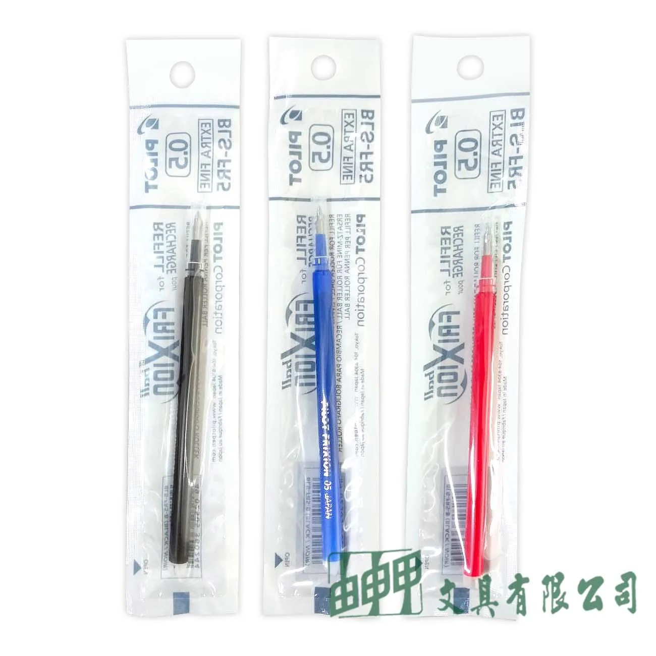 PILOT百樂 BLS-FR5 按鍵魔擦筆0.5替芯