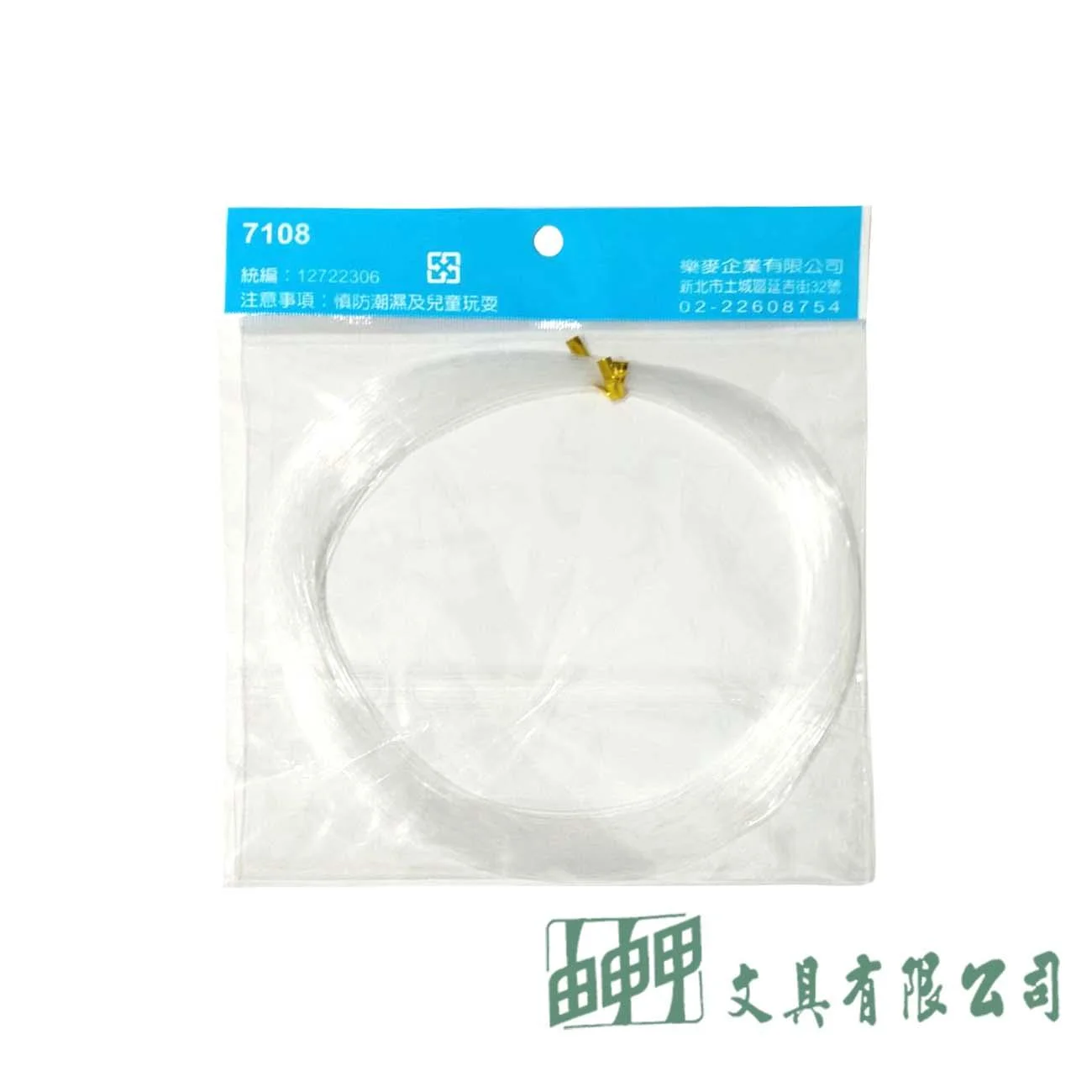 樂麥 尼龍釣魚線