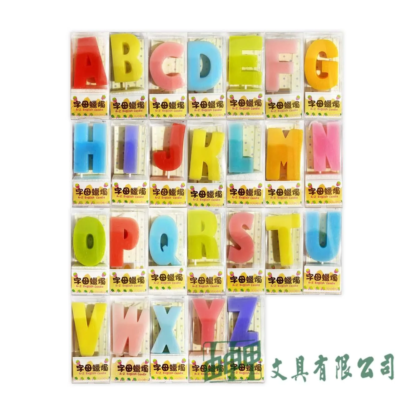 四季紙品禮品 字母造型蠟燭A~Z
