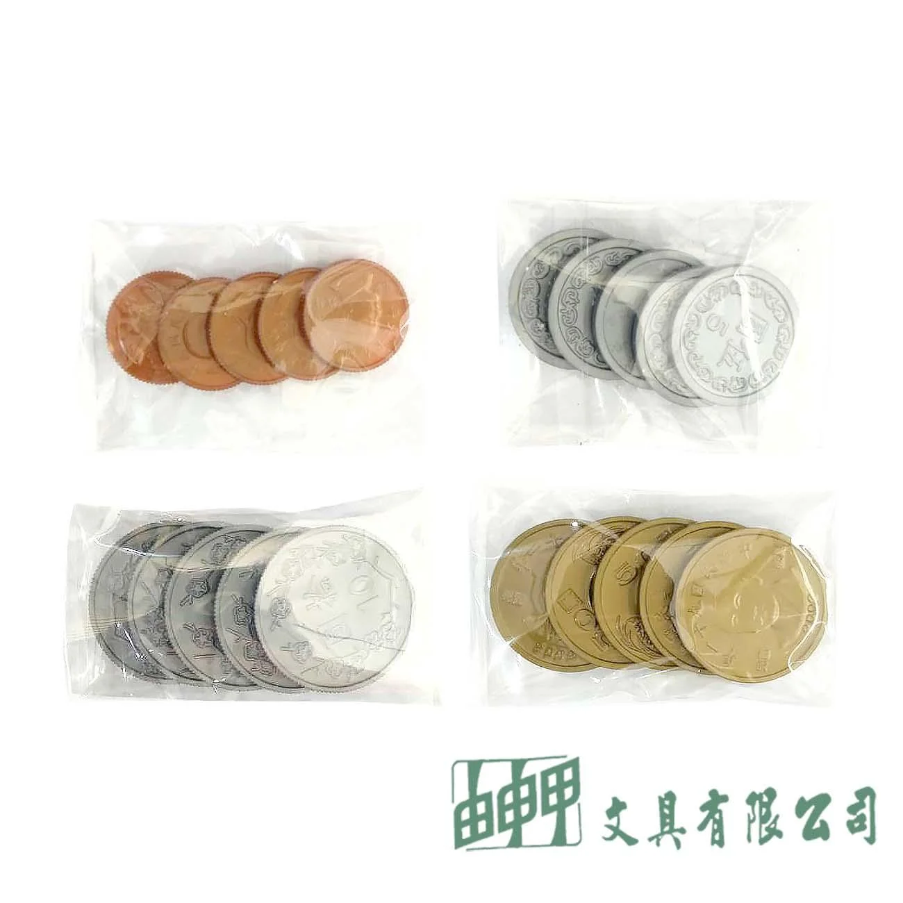 由申甲 塑膠錢幣(5入)