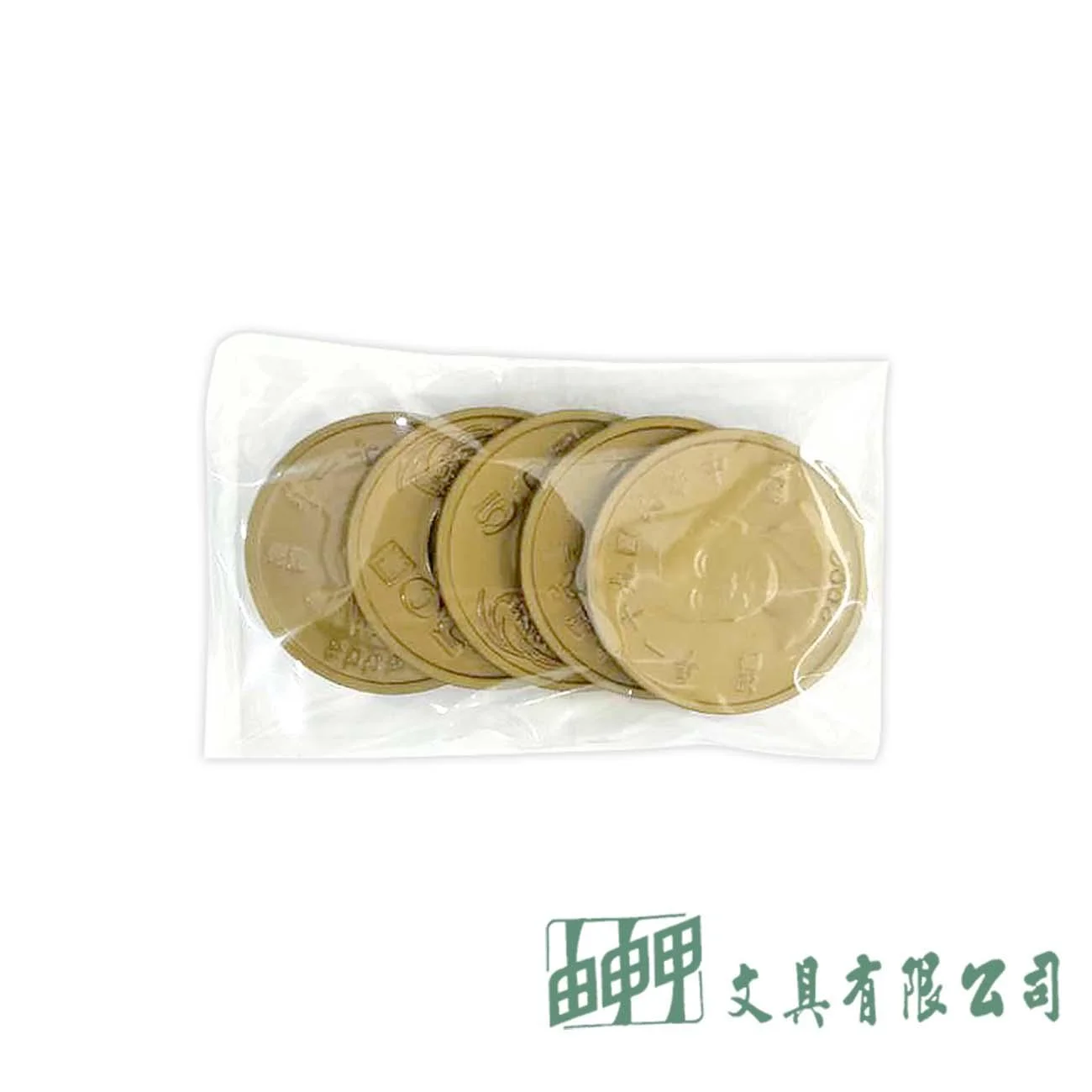 由申甲 塑膠錢幣(5入)
