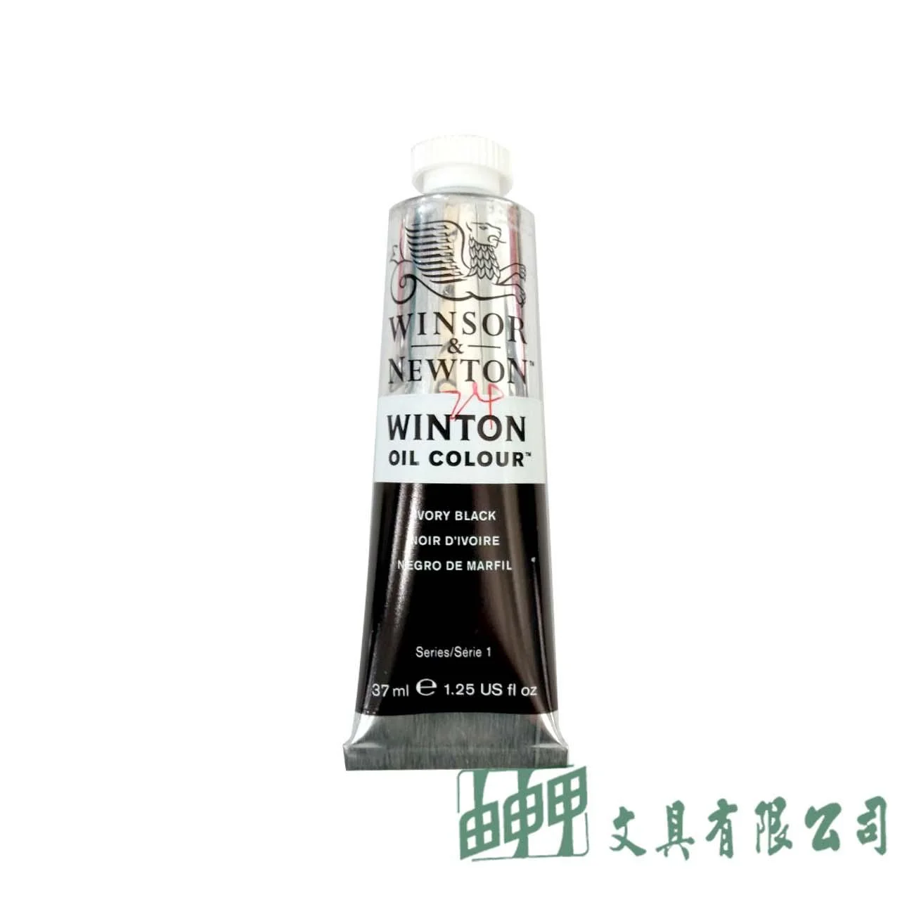 牛頓 油畫顏料/37ml