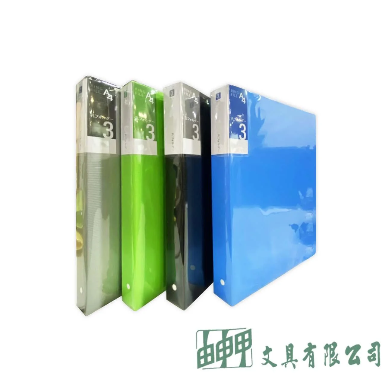 誌揚文具 A4 橫紋1" 圓型3孔夾