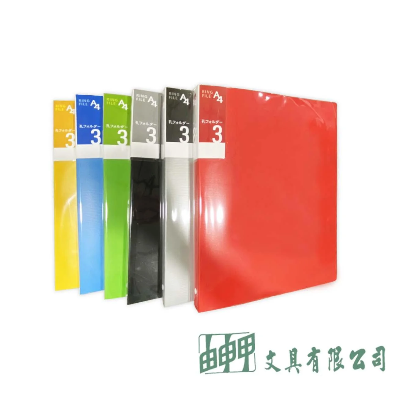 誌揚文具 A4 橫紋3/4"圓型3孔夾